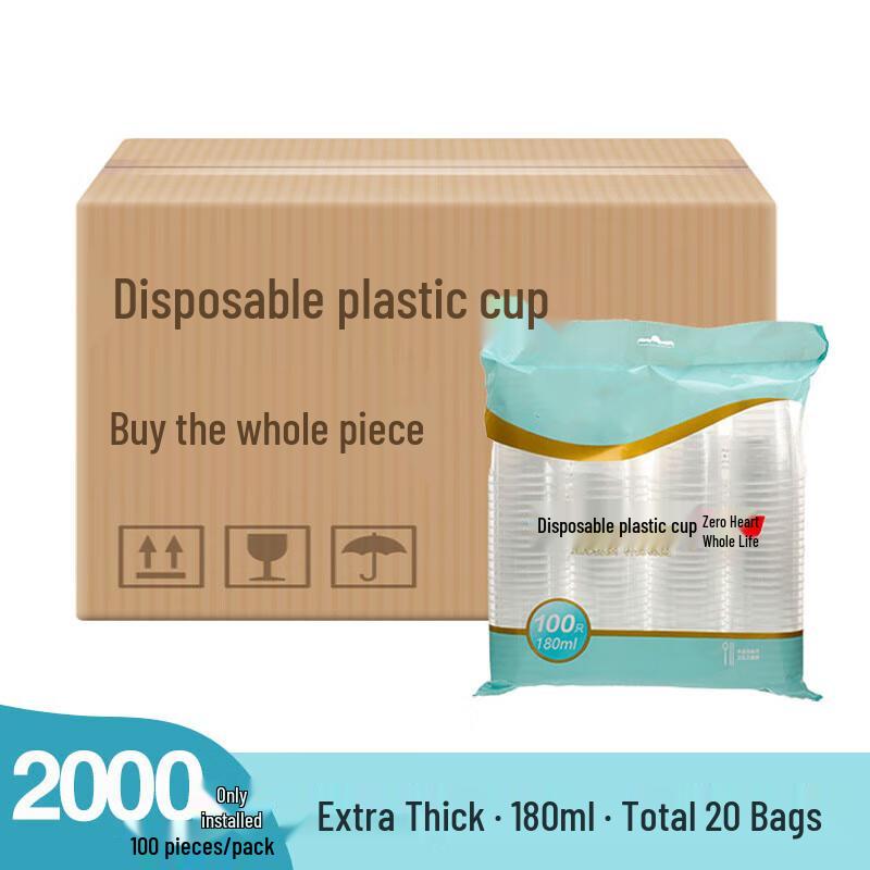 Yangge Disposable Transparent Plastic Cups