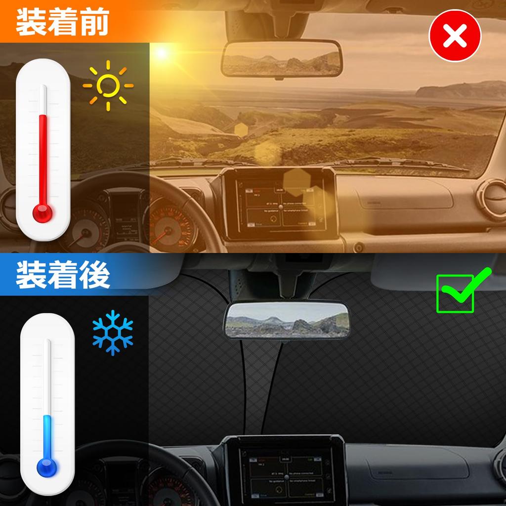 Front Windshield Sunshade for Suzuki Jimny JB64 / Jimny Sierra JB74 (Since 2018), No-Suction Mount, 6-Layer Insulation, Foldable with Storage Bag