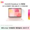 Huawei MateBook 14 HarmonyOS 2.8K OLED Touchscreen Laptop (CN Version)