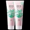 Meijiangjing Feuchtigkeitsspendende Handcreme 75g