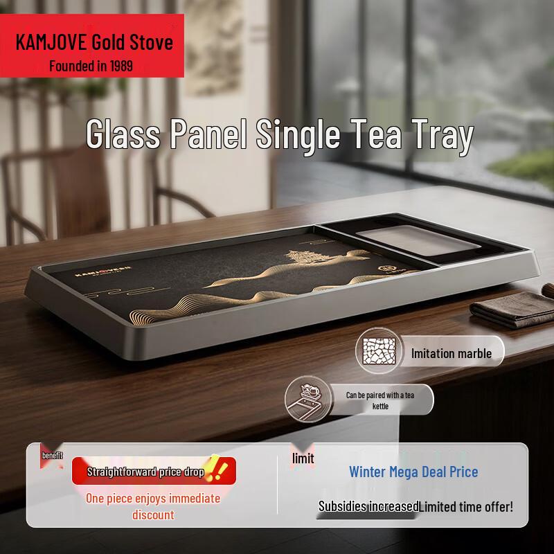 KAMJOVE Automatic Tempered Glass Tea Tray Set