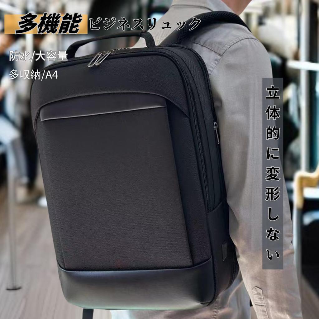 JIANGBOMEI Men's Business Backpack, Hard Shell, Large Capacity, 2-Way Expandable Gusset, Fits 15.6-inch PC Laptop, Multifunctional USB Charging Port,