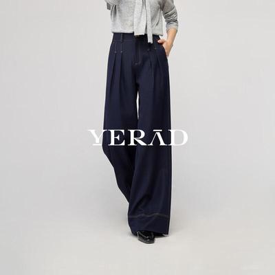 Yalida Women's Loose Wide-Leg Faux Denim Pants