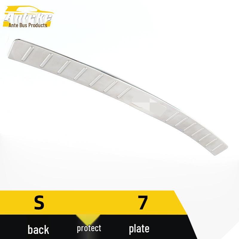 Haima S7 Stainless Steel Rear Guard Plate & Trunk Protection Pedal