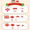 30pcs Chinese Style Paper Cuttings Set Hollow Spring Festival Window Decals Handmade DIY Home Decor Blessing FU Sticker