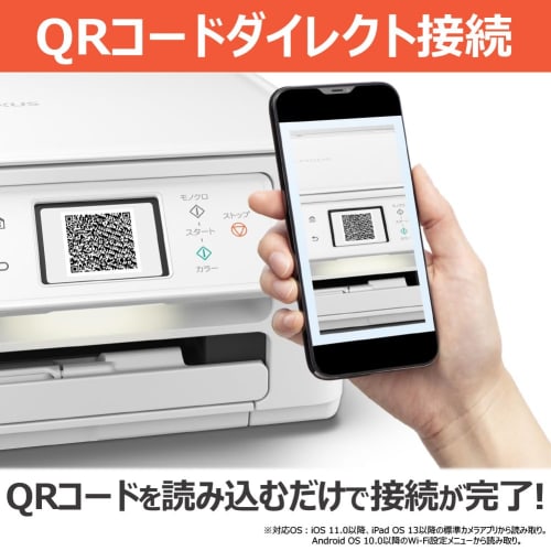 Canon Printer A4 Inkjet Multifunction Machine PIXUS TS6630 Automatic Duplex 4 Colors/Integrated/Compatible Ink BCI-386/385 Series [2023 Fall/Winter Mo