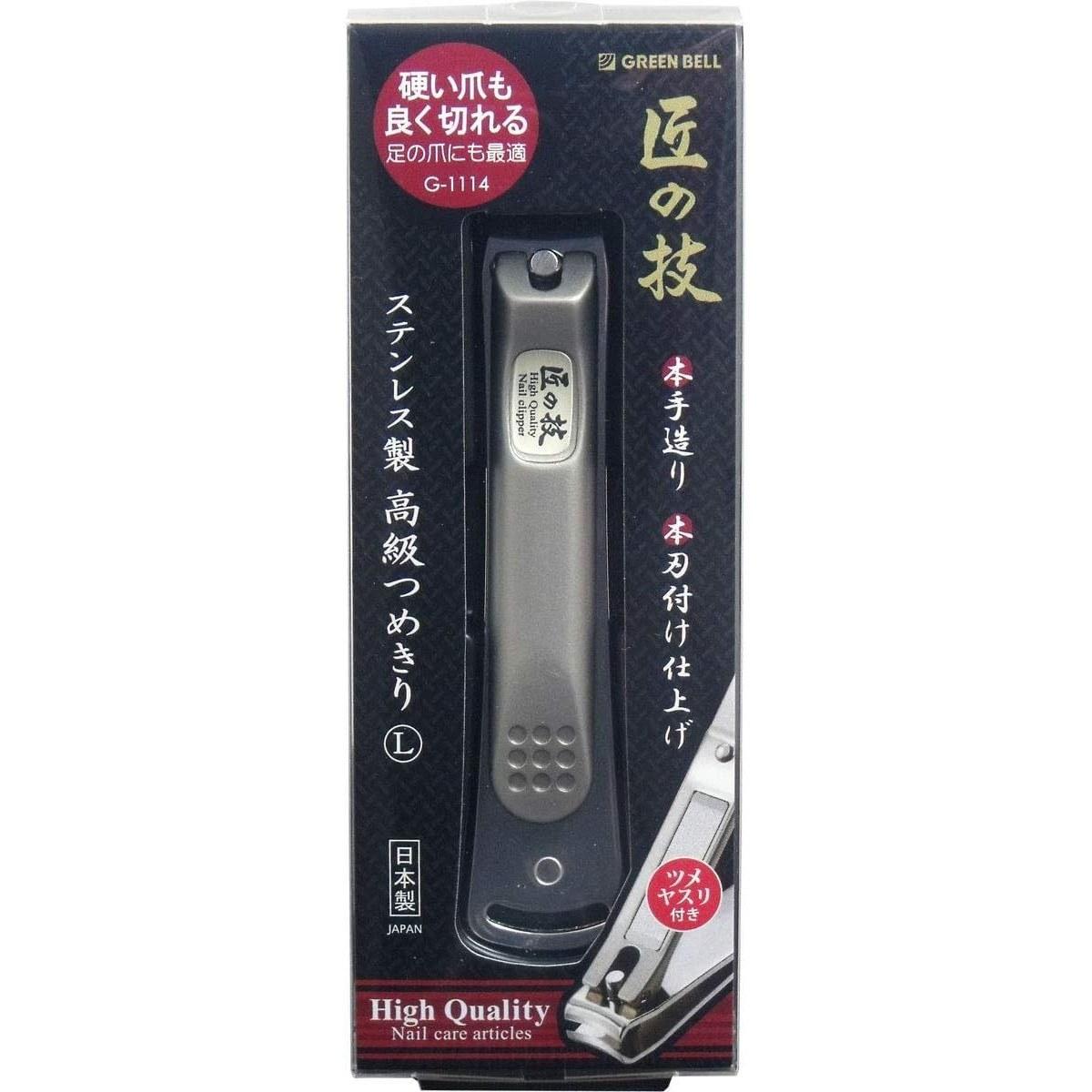 GREEN BELL Takumi no Waza Stainless Steel High-Quality Nail Clipper L Size