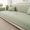 Summer New Cool Bean Ice Silk Sofa Cushion Straight Row Anti-Cat Scratch Sofa Cover Fixed Non-Slip Sofa Seat Cushion