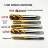 Cobalt Machine Tap - Straight Flute & Spiral Point for Stainless Steel, Sizes M3-M8