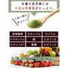 KOSEI Organic Barley Grass from Oita Prefecture, 100g, JAS Certified, Made In Japan, Green Juice Powder, Health & Beauty, Matcha Flavor