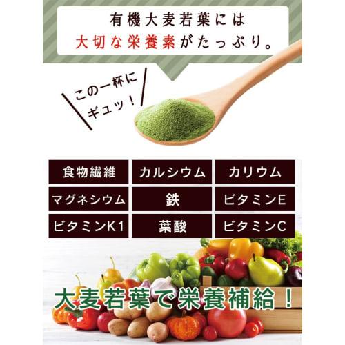 KOSEI Organic Barley Grass from Oita Prefecture, 100g, JAS Certified, Made In Japan, Green Juice Powder, Health & Beauty, Matcha Flavor