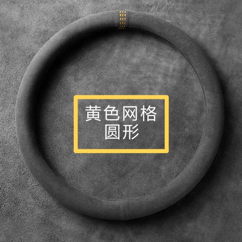 38cm Suede Steering Wheel Cover for Volkswagen VW Gol Golf ID.3/4/7 Passat Polo Tiguan T-Roc - Non-Slip Breathable Grip