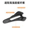Ultra-Light Carbon Fiber Bicycle Saddle Road Bike Racing Comfort Breathable Hollow Design Shock Absorption