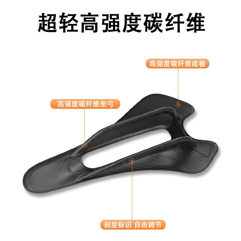 Ultra-Light Carbon Fiber Bicycle Saddle Road Bike Racing Comfort Breathable Hollow Design Shock Absorption