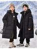 Doudoune Mi-longue au Genou 2025 pour Garçons et Filles - Manteau d'Hiver Épais, Chaud et Tendance Parent-Enfant