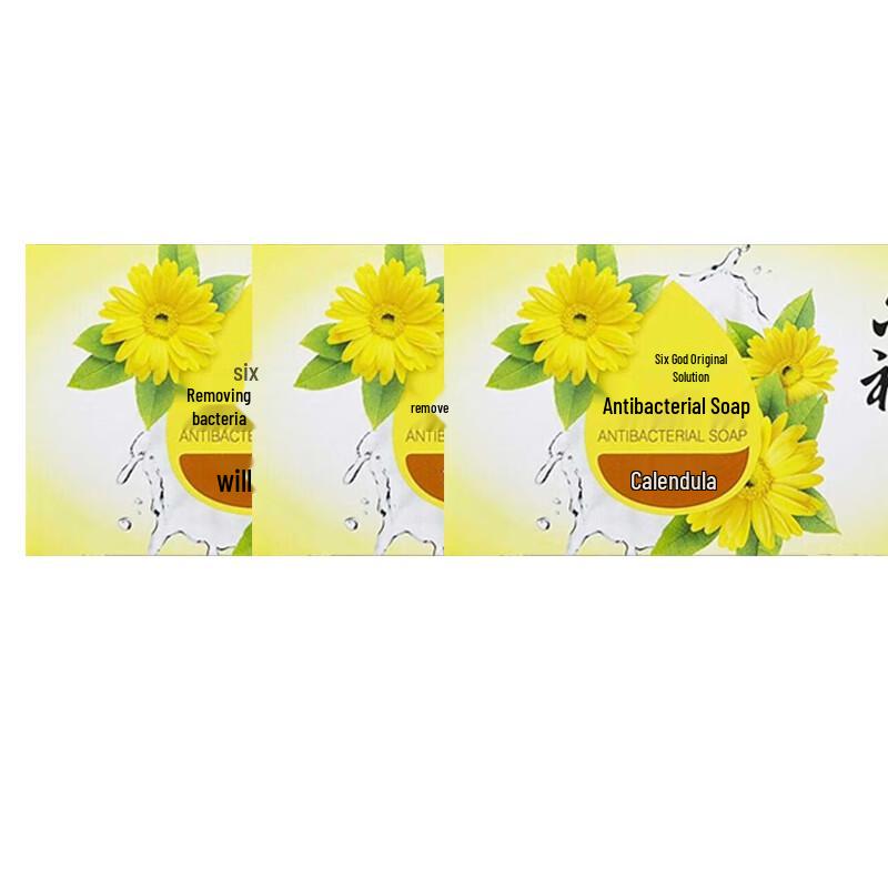 

Liushen Antibacterial Calendula Bar Soap