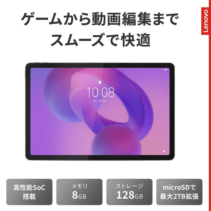Lenovo IdeaTab Tablet (11-inch, MediaTek Dimensity 6300, 8GB RAM, 128GB, Wi-Fi) Luna Gray ZAFR0046JP (Android OS)