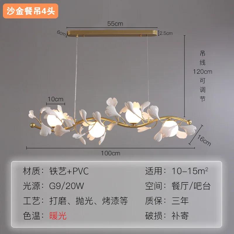 2024 New Pendant Spherical Glass Ceiling Pendant Lights LED Lights Pigment Home Lights Remote Control Kitchen
