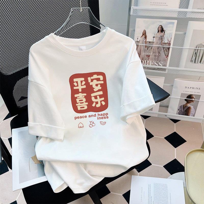 Snake Pure Cotton Short-sleeved T-shirt New Short-sleeved Red, New Year's Day Event Men's and Women's Life Clothes