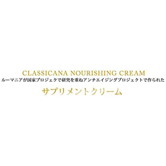 Classicana Nourishing Cream 50g