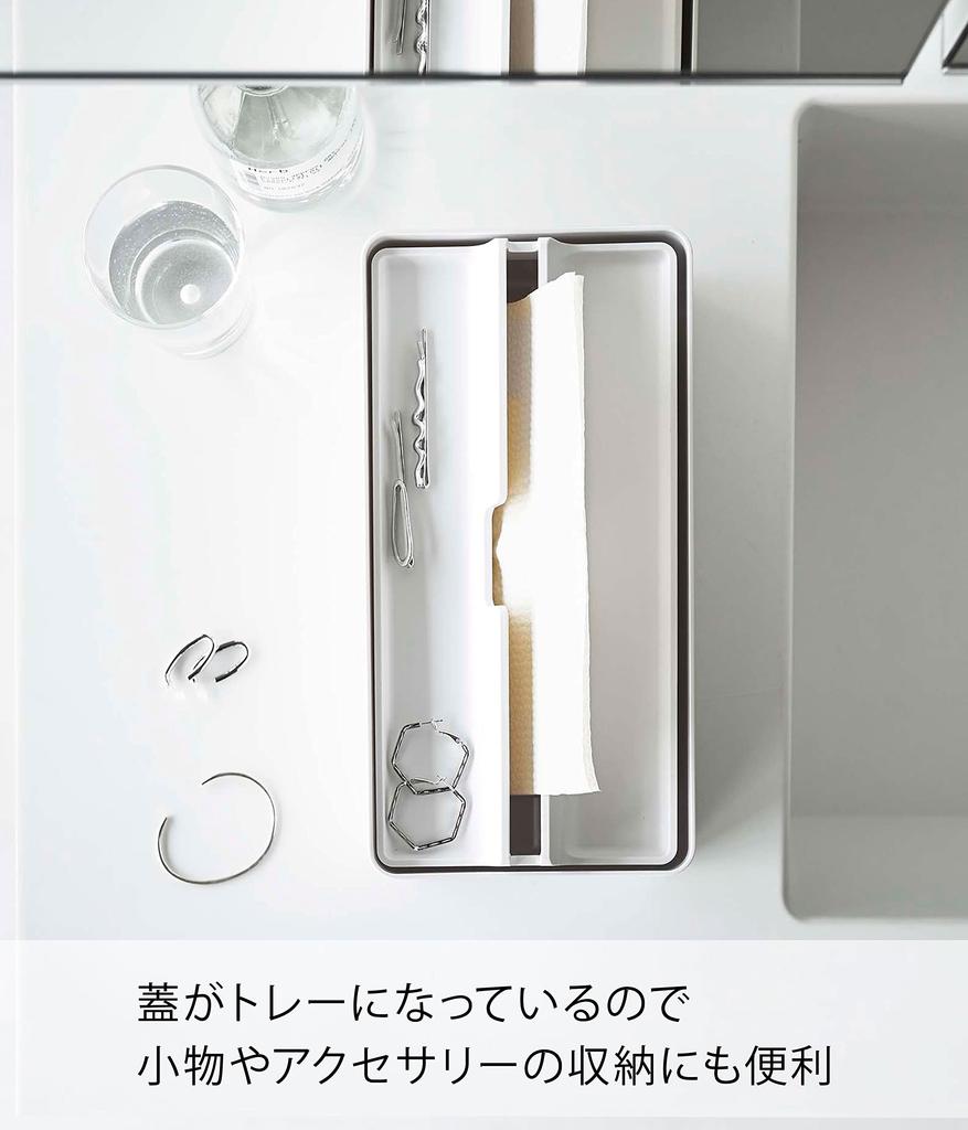 Yamazaki Tower Tissue Tray with Paper Towel x x H10cm Case, 5874, Lid, Case, White, Approx. W26.5 D13.5