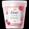 Strawberry & Oat Milk Body Scrub