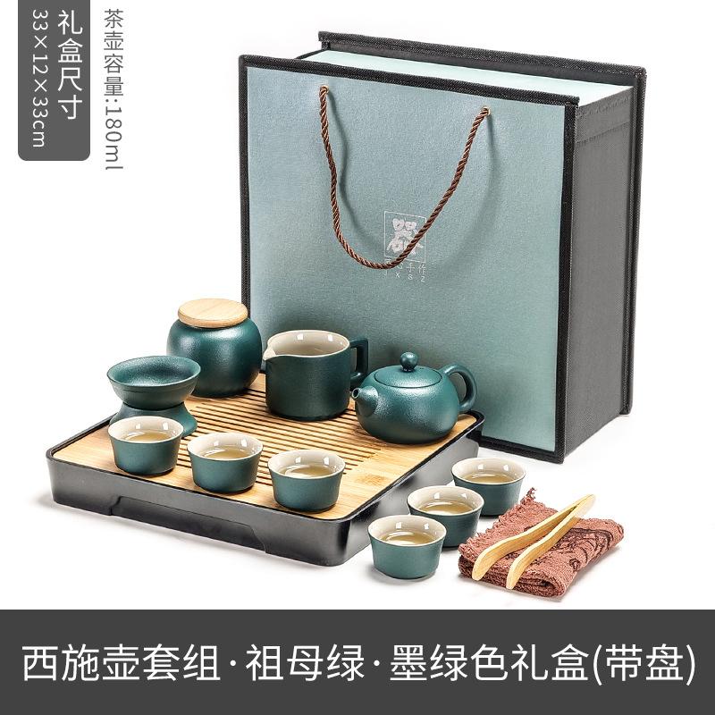 Kung Fu Tea Set Tea Set Ancient Style Enterprise Opening Anniversary Team Building Activities Boutique Practical Ceramics