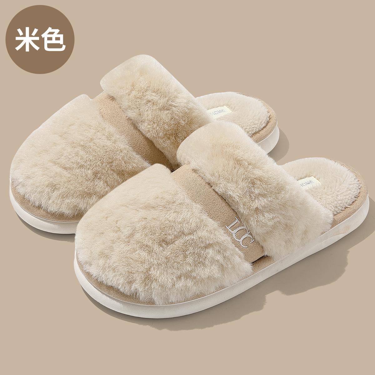 

Household cotton slippers season women s indoor home couple bedroom plush warm men s plush plush slippers men 36-37 Suitable for 35-36 [inner length 23cm] бежевий
