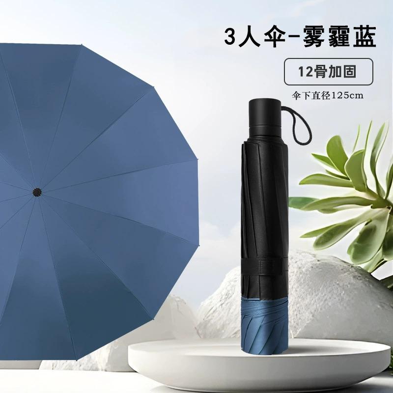 Manufacturer 11 increases the reinforcement of the wind-resistant folding umbrella, sun umbrella, manual vinyl sunscreen, parasol, rain and shine