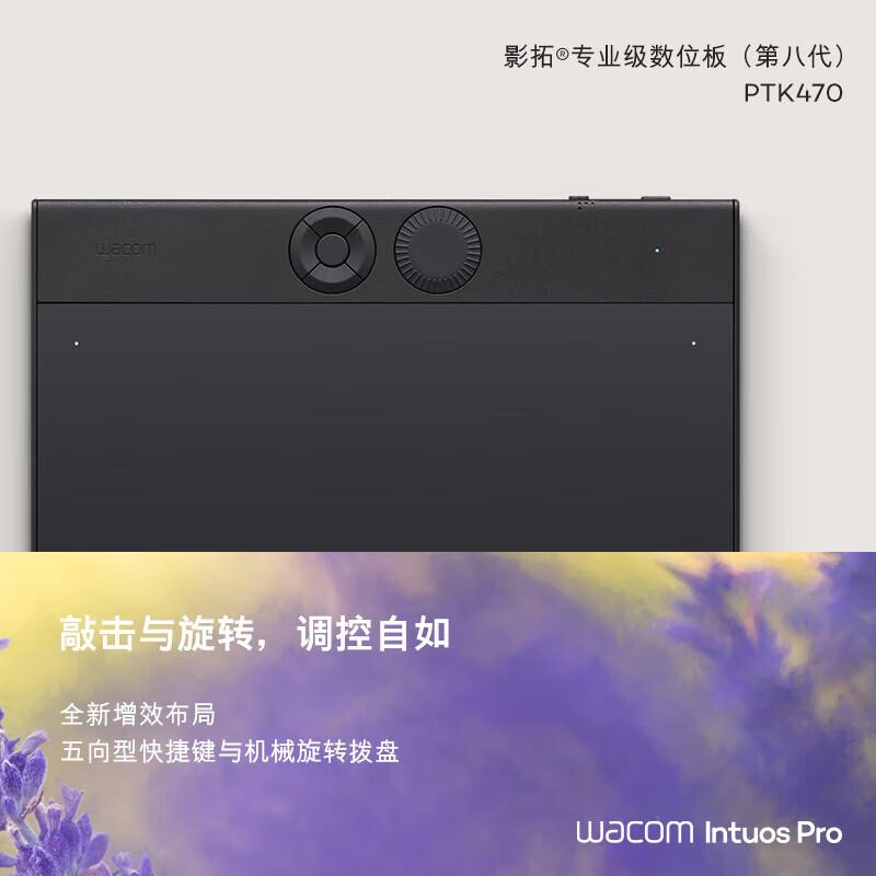 

Wacom Intuos Pro 8th Gen Graphics Tablet