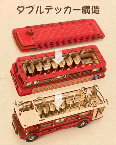 ROBOTIME 3D Wooden Puzzle, London Sightseeing Bus Car Kit, Mechanical Model, Craft Kit, DIY Craft, Assembly, Time-Killer, Educational Toy, Wooden Mode