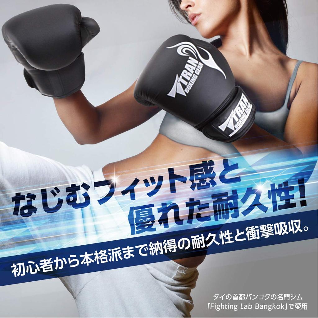 Stylish TRAN Boxing Gloves for Martial Muay Boxing Punching Stress with Portable Storage Bag x Kickboxing, Arts, Karate, Taekwondo, MMA, Thai,