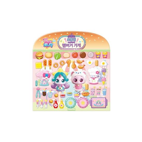 Vyrobeno v Koreji - Chyť hvězdu! Sada samolepek pro hru na role Teenieping (7 typů)