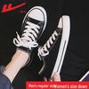 Scarpe da Ginnastica da Uomo Warrior Classiche Basse in Tela Traspirante