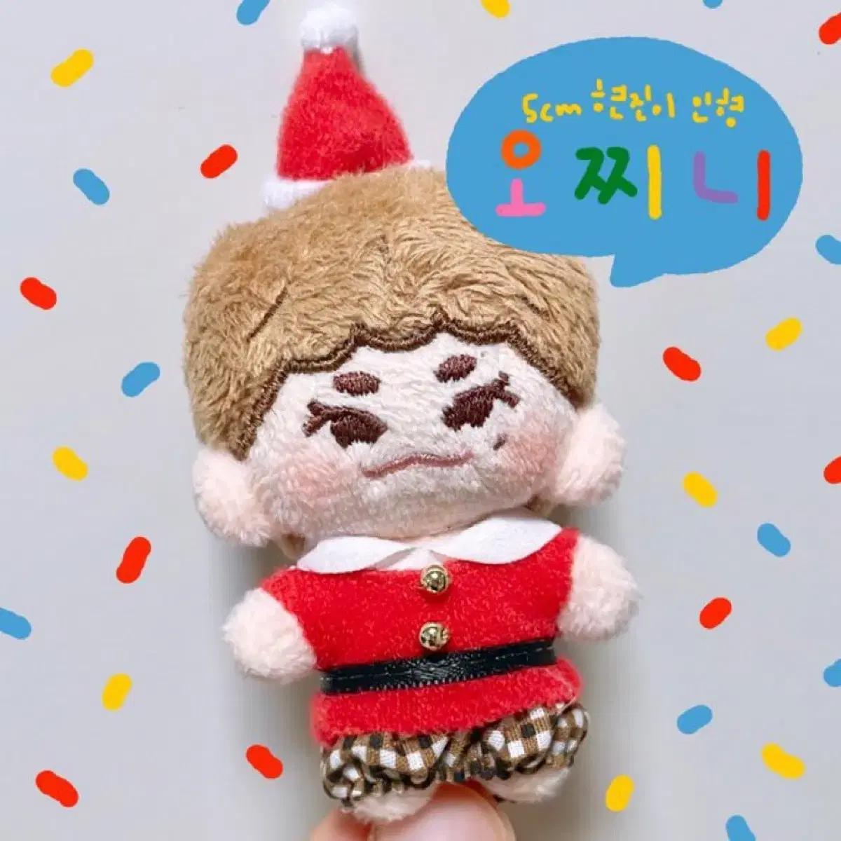 

Straykids Хёнджин Очини Быстрее!!!!