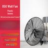 ZISIZ 650mm oszillierender wandmontierter Ventilator