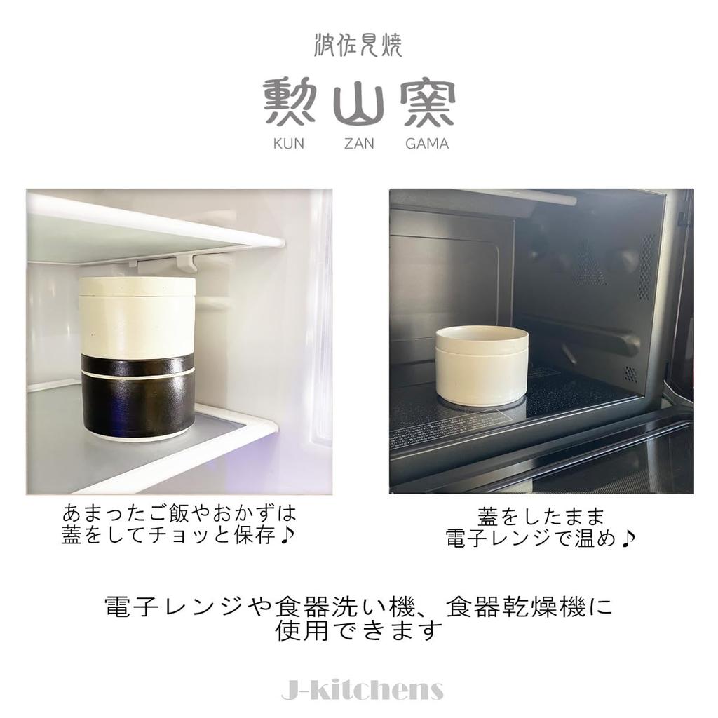 Versatile Jubako Dishwasher and Microwave Hasami Made in 280cc x 11cm x White J-kitchens Two-Tiered (1-Serve) Ceramic, Safe, Ware, Japan, 2, 12.8cm,
