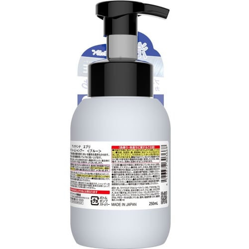 anna donna every color foam shampoo  blue