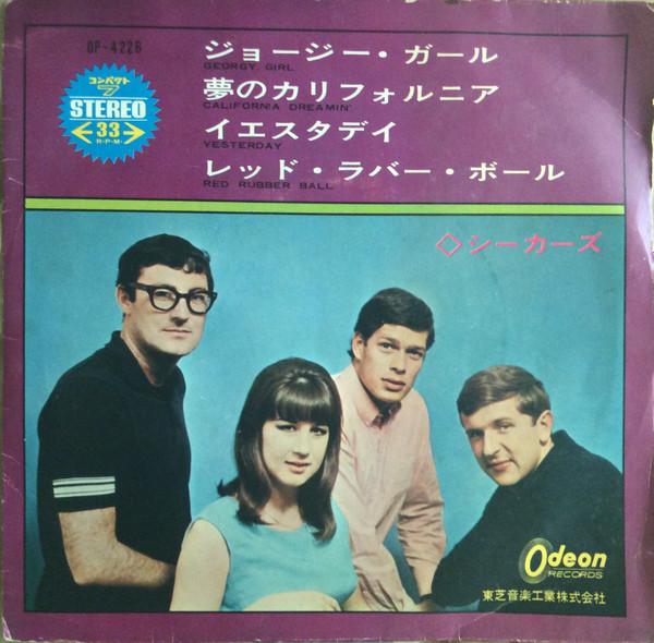 7inch Record SEEKERS - Georgy Girl / California Dreamin' / OP4226 ODEON 1966 Japan Pop Used