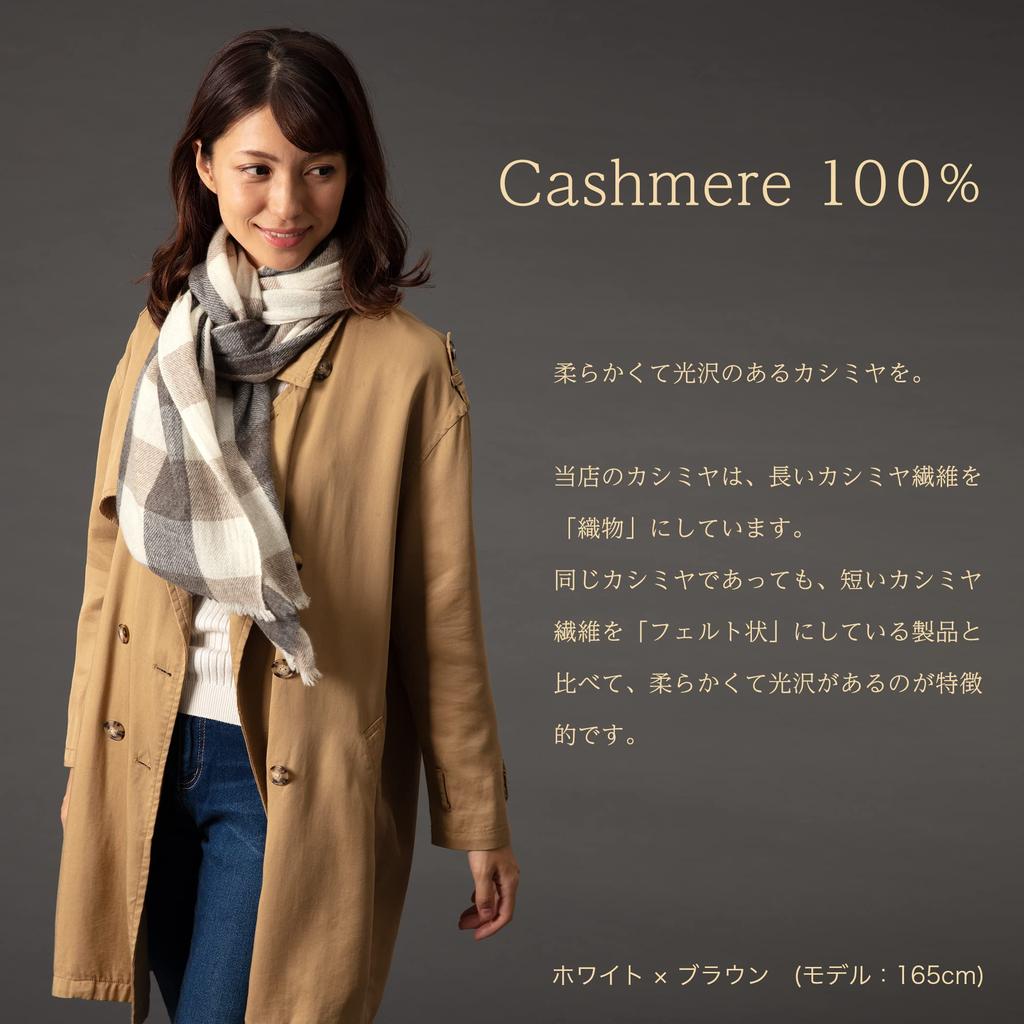 Cashmere Large Check Stole In Gift Camel and 70x200cm [Pashmina Collection] 100% Box, Navy,
