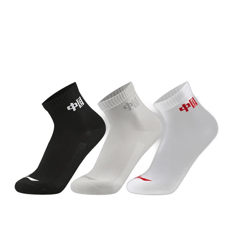 Li-Ning Glory Gold Label Series Short Socks 3-Pair Pack XL