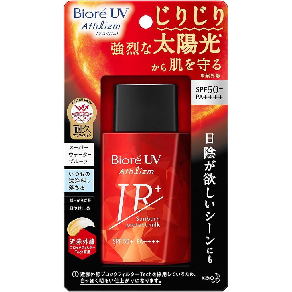Biore UV Athlizm Sunburn Protect Milk Sunscreen 60ml SPF50+/PA++++