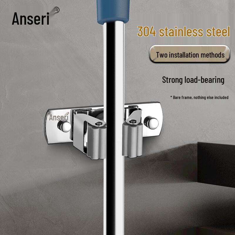 Ancellry Single Clip Mop Holder