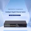 H3C 8-Port Gigabit Ethernet Switch