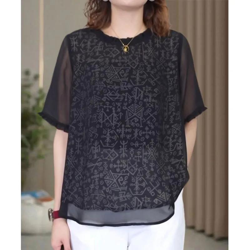 Damen Mutter Leichtes Atmungsaktives Chiffonhemd Locker Mode Lässig Rundhals Sommer Neu