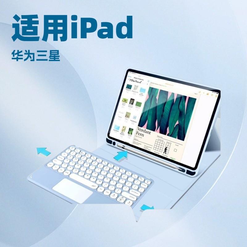 Bluetooth Keyboard Case With Touchpad IPad 10th Gen Air 4 5 6 Pro 11 Inch 9th Smart Cover Compatible