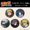 COSPA NARUTO Shippuden Uchiha Sasuke 65mm Anstecknadel [Offiziell]