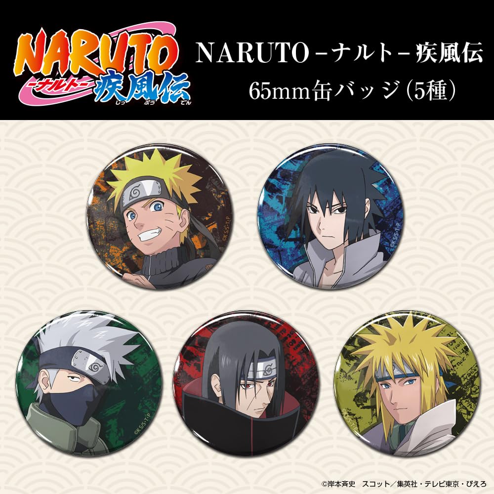 COSPA NARUTO Shippuden Uchiha Sasuke 65mm Anstecknadel [Offiziell]