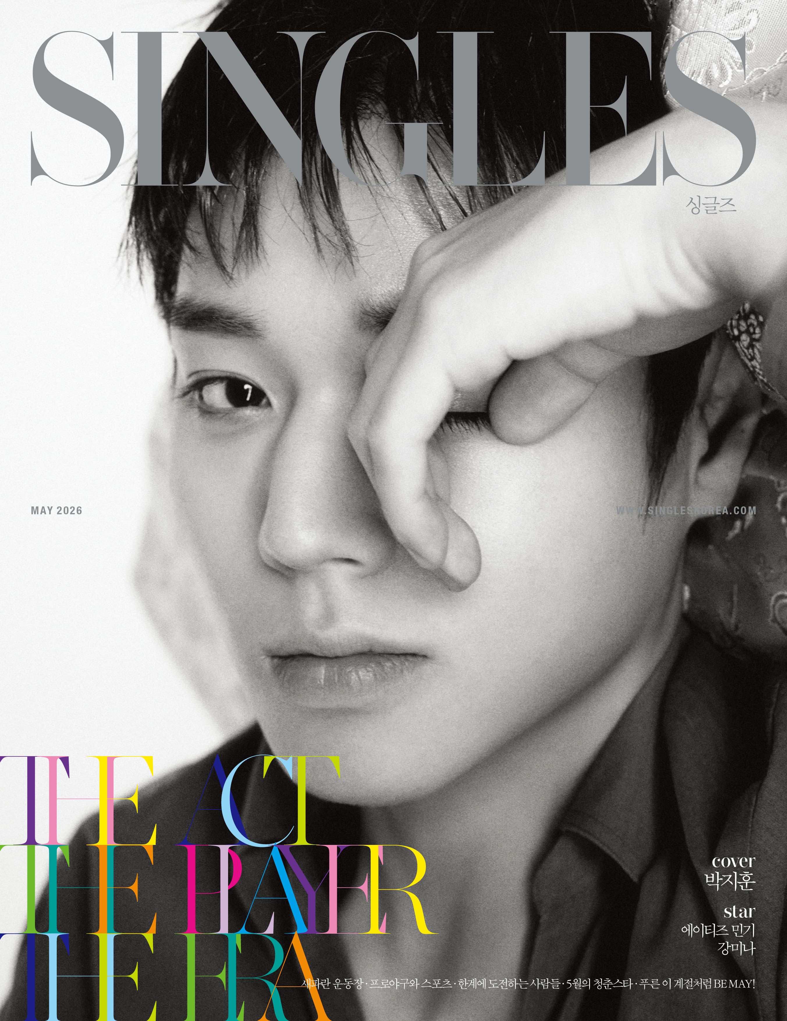 Singles Korea 2026 MAY Park Ji-hoon,  Mingi (ATEEZ), Kang Mina, KPOP, KSTAR, KFASHION Cover A