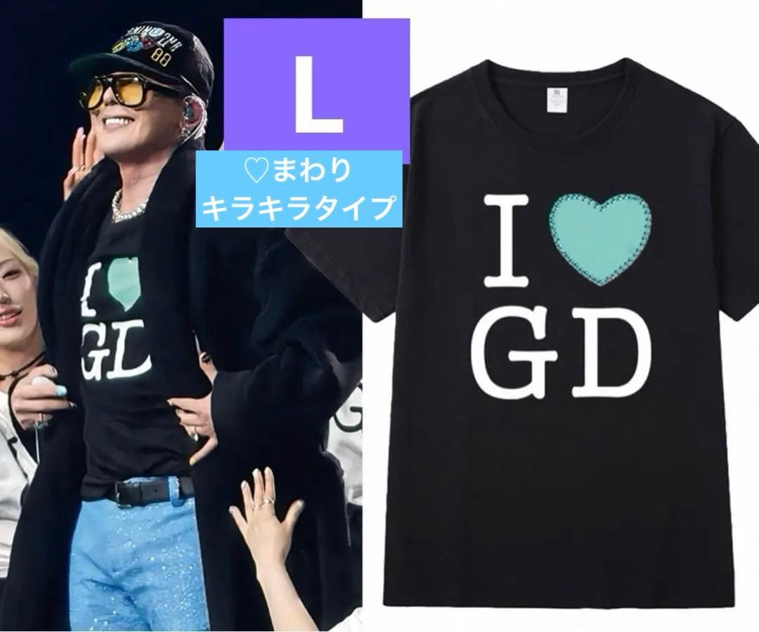 

[USED] G-DRAGON Jiyong Daesung T-shirt BIGBANG GD Sol Yongbae